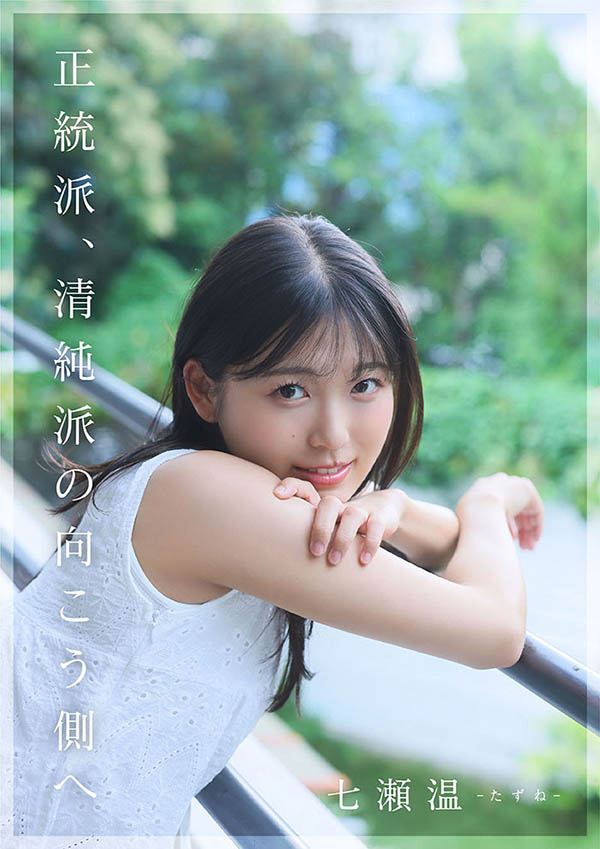 走我自己的路！「童颜艺能人」SOD 性感出道！