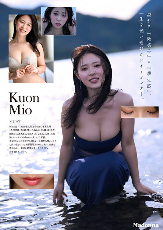 「巨乳原石美人妻」诱惑出道，「透明又纯白的火辣胴体」太吸睛！