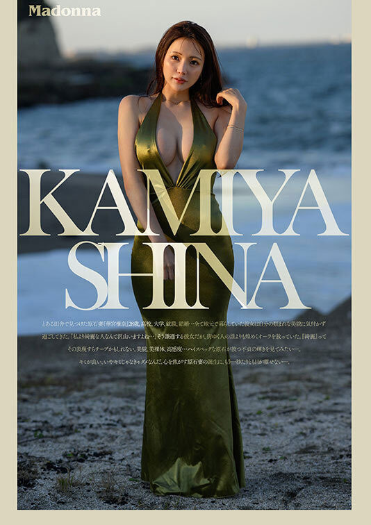 「华宫椎奈」出道作品番号及封面，「华宫椎奈」个人简介