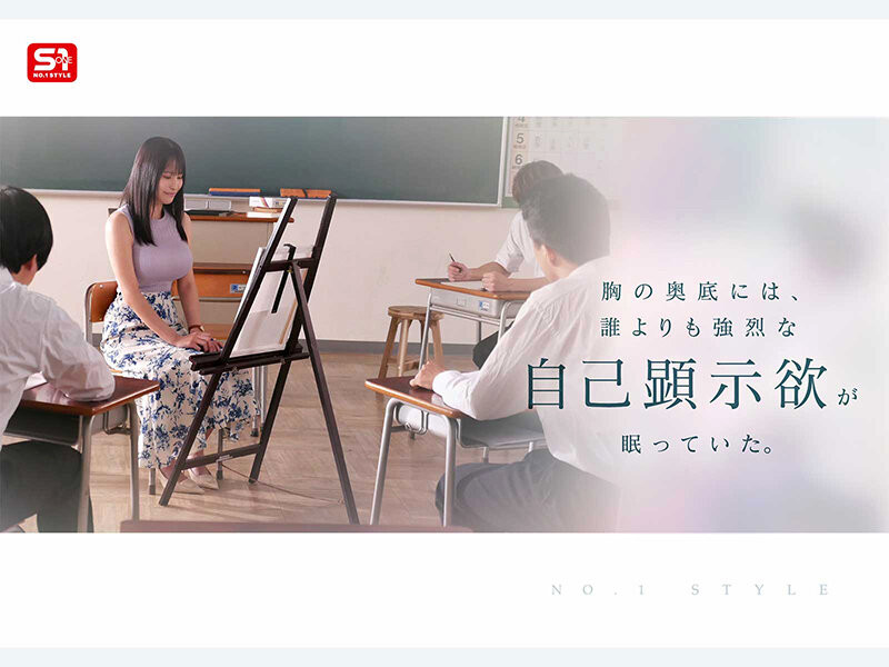 「I罩杯超巨乳美术老师」出道了!「超突出的火辣曲线」太有看点!